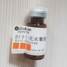 标准品 D(十)-无水葡萄糖 / 葡萄糖 HPLC≥99% 实验对照品50-99-7