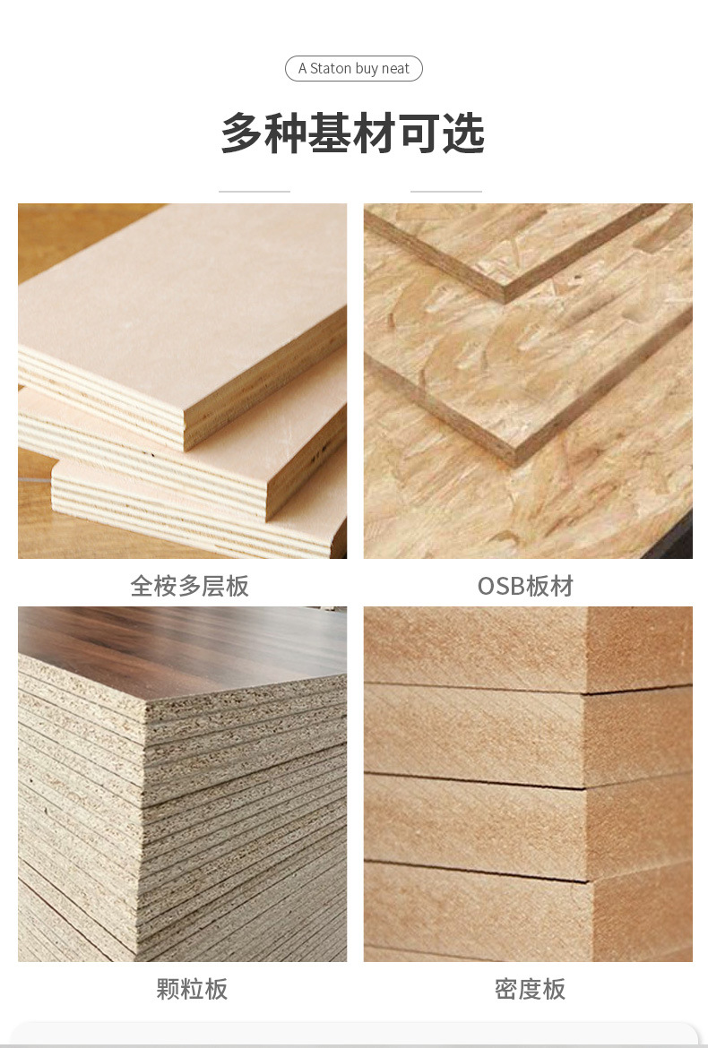 韩国进口lg/pet-g高光板肤感家具橱柜板材门板全屋定制用obs木板