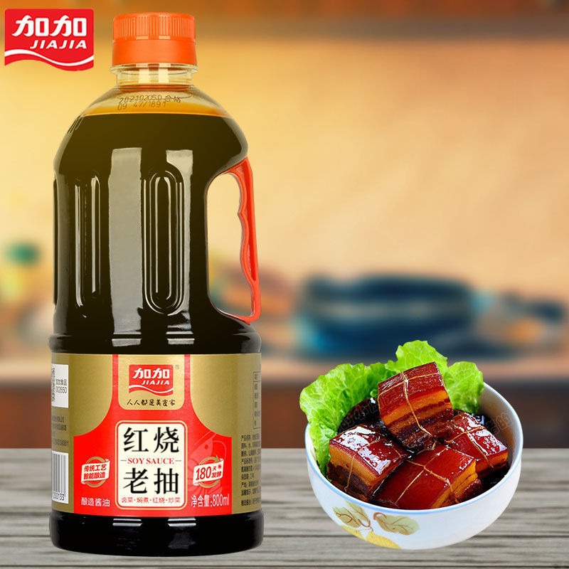 加加红烧老抽烤生蚝上色料酿造老抽家用炒菜烧菜上色商用调味品料