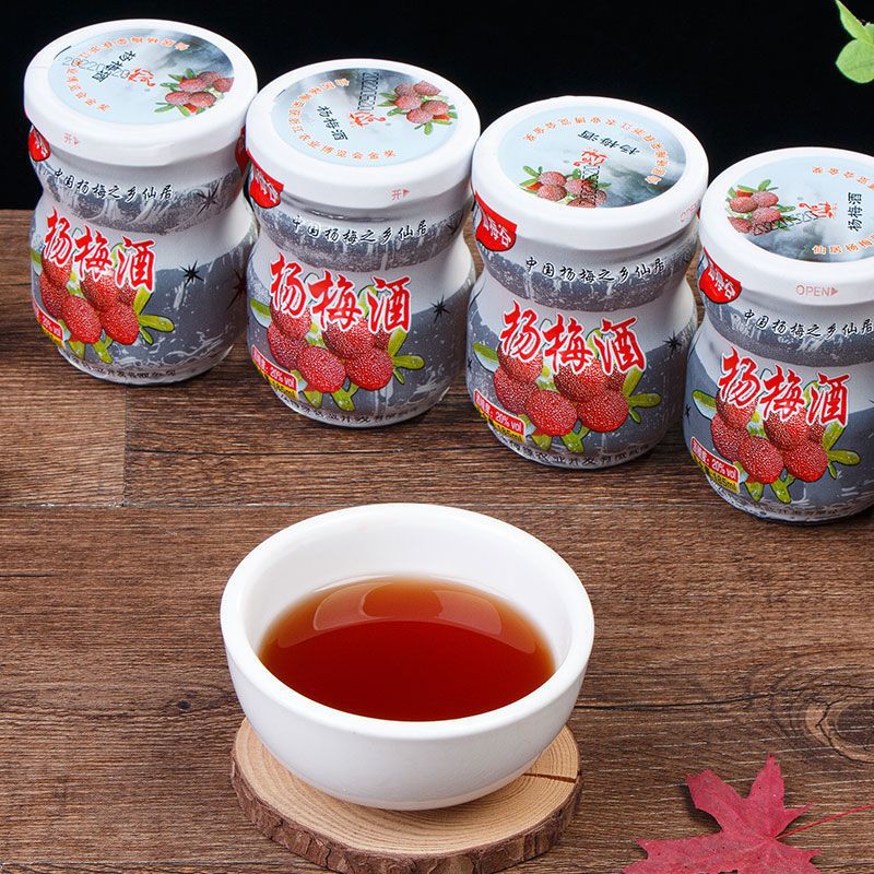 仙居特产杨梅酒仙梅谷东魁小瓶185ml24瓶装低度新鲜果酒整箱包邮