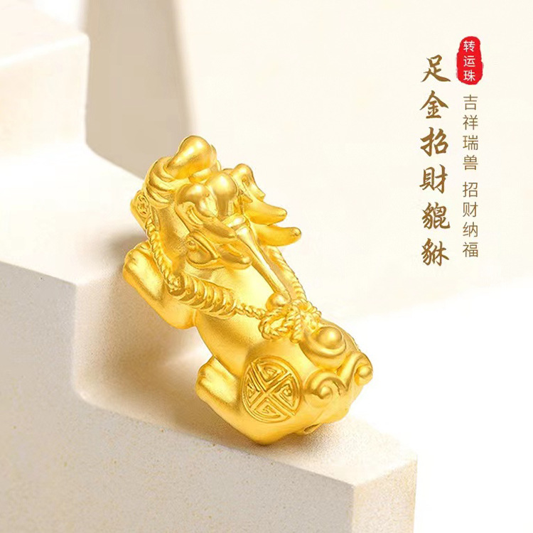 999足金貔貅3d硬金转运珠手链黄金男貔貅招财镇财手串 父亲节礼物