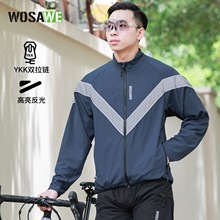 WOSAWE公路自行车骑行风衣防风防泼水登山冲锋衣夜跑夜骑长袖外套