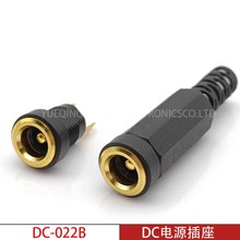 DC电源插座 DC-022B 带螺纹配塑料卡套充电插座镀金5.5X2.1/2.5mm