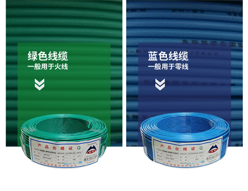 5铜芯低烟无卤阻燃耐火电线
