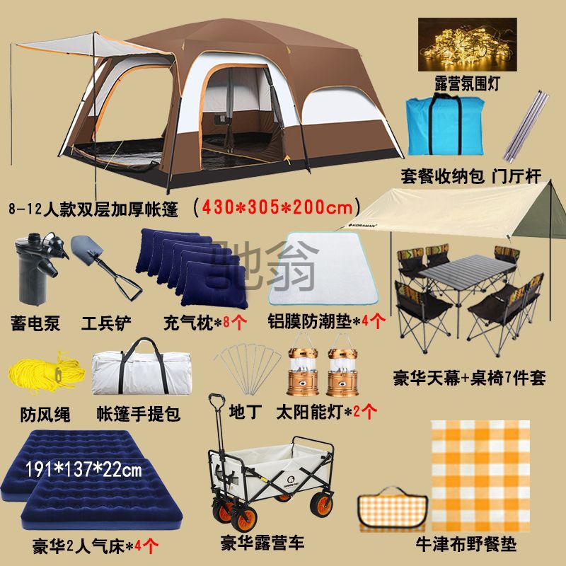 nw5帐篷户外两室一厅3-4-6人野外露营加厚防晒多人大帐篷野营装备