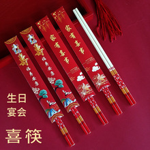 一次性筷子红色生日满月办喜事一次性餐具竹筷过大寿酒席专用伟泰