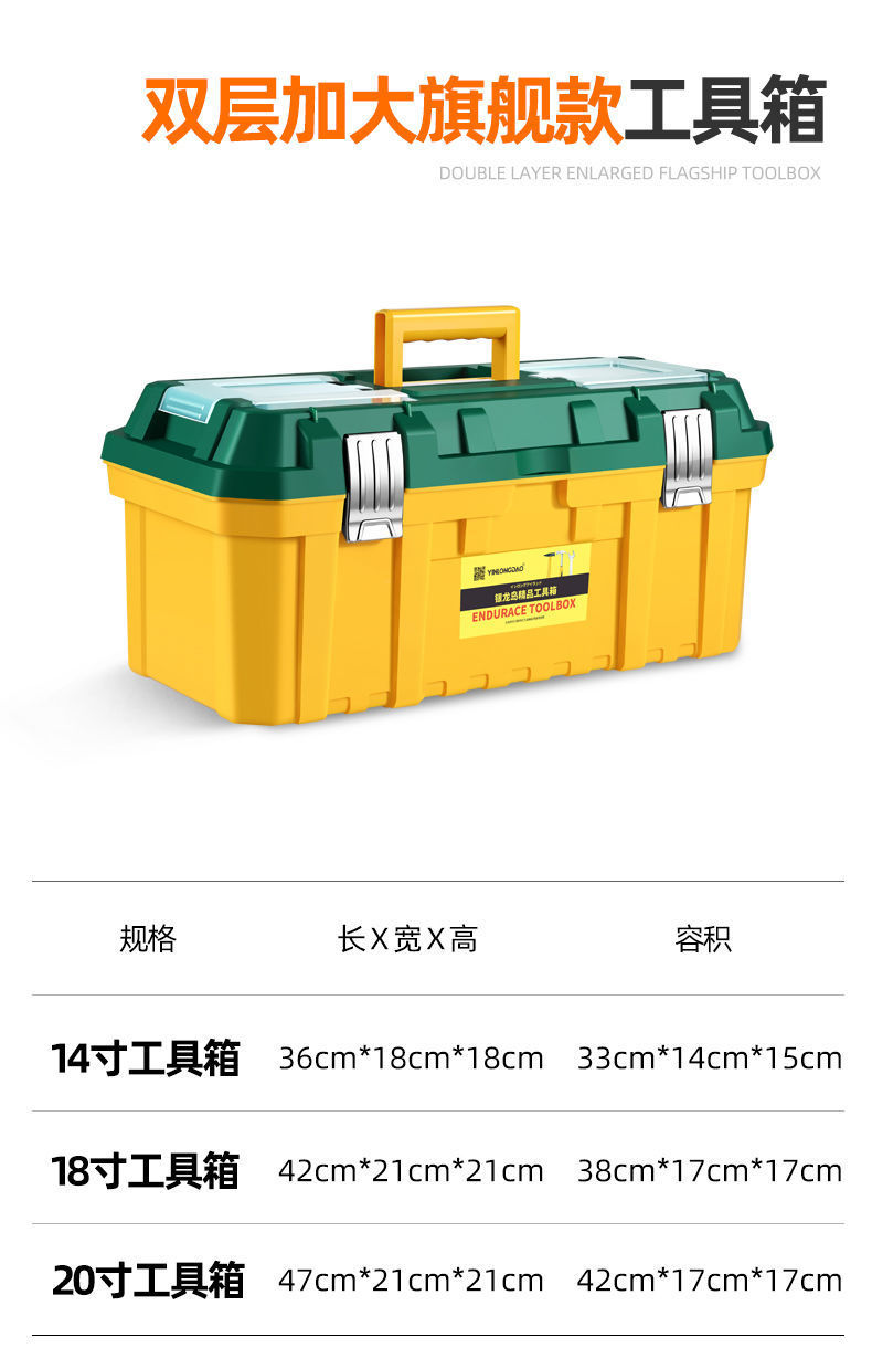 电工木工汽车工具箱收纳箱塑料家用多功能手提式维修工具组合五金