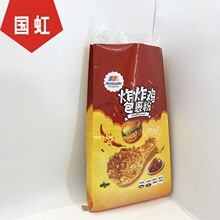 覆膜纸塑复合袋彩印复合编织袋炸鸡包裹粉25kg定制物流袋包装