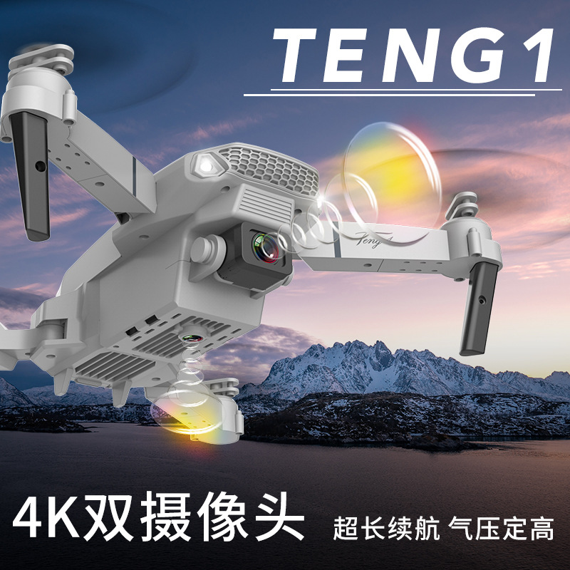 E88pro Four-Axis Folding UAV 4K HD Dual Camera Aircraft for Areal Photography E525 Telecontrolled Toy Aircraft