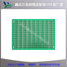 pcb线路板厂家 无线通讯系统高频pcb板印制厂家 F4B高频pcb板供应