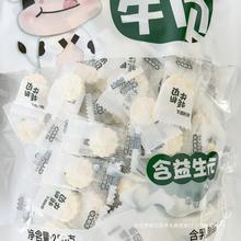 青海西宁特产 极域源头高原牦牛奶贝 奶片奶糖含益生元克一袋