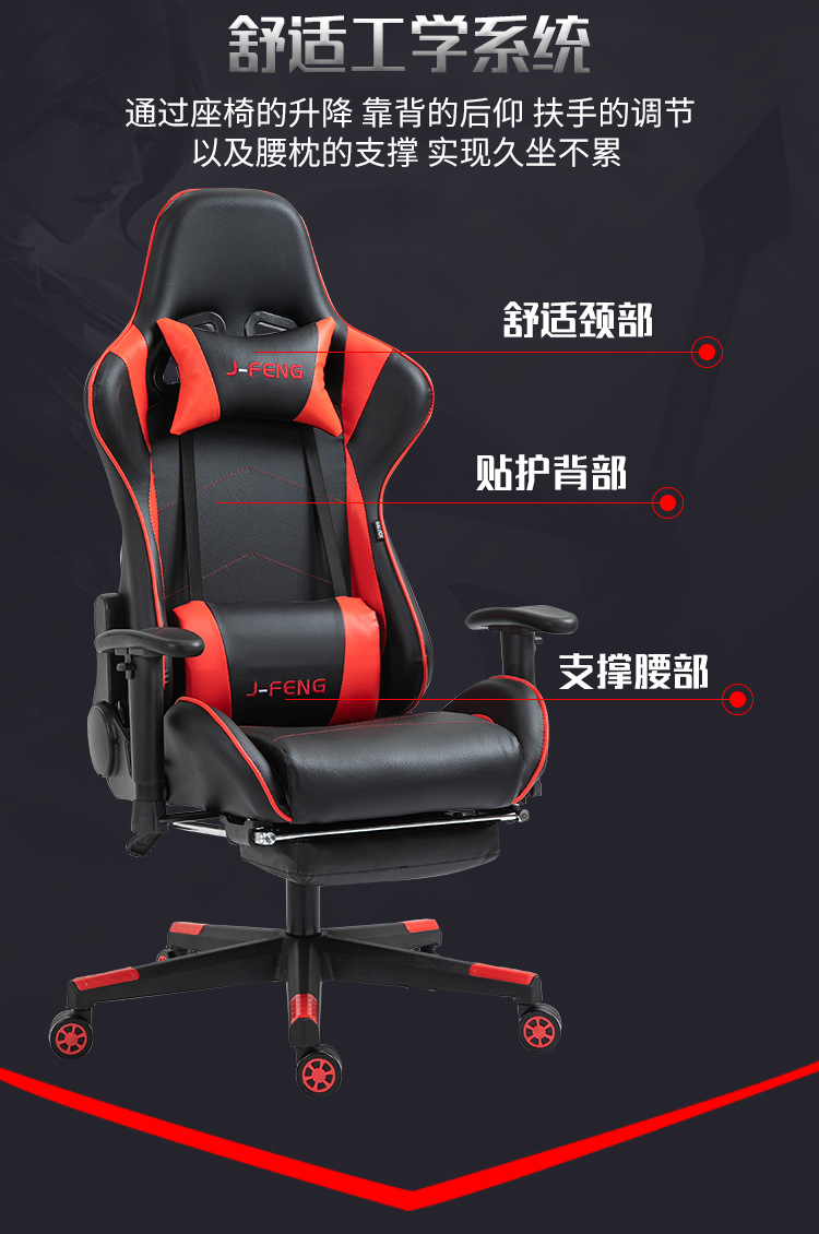 网吧竞技电竞椅办公椅人体工学可躺按摩座椅游戏椅家用书房靠背椅