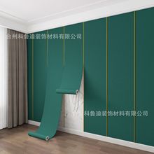 硅藻泥纯白色壁纸卧室墙纸自粘防水防潮3d立体墙贴客厅背景墙贴纸