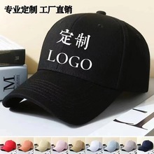 高端时尚鸭舌帽光板棒球帽男女可制Logo印字刺绣定 做