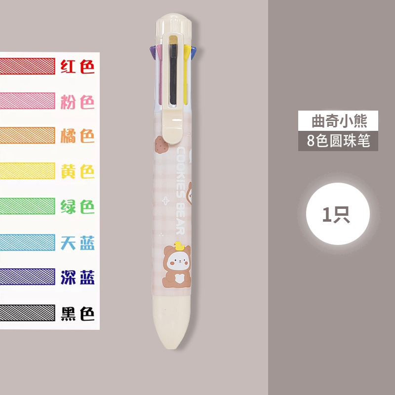 Ten-Color Ballpoint Pen Cartoon Cute Multi-Color Ballpoint Pen Press-Type Color Multifunctional Pen Multi-Color in One Gel Pen