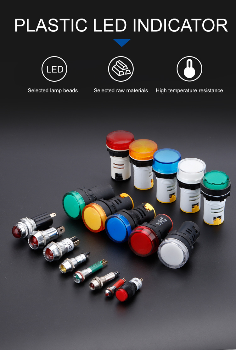现货供应12mm小型塑料按钮指示灯 led焊脚电源信号指示灯颜色可选