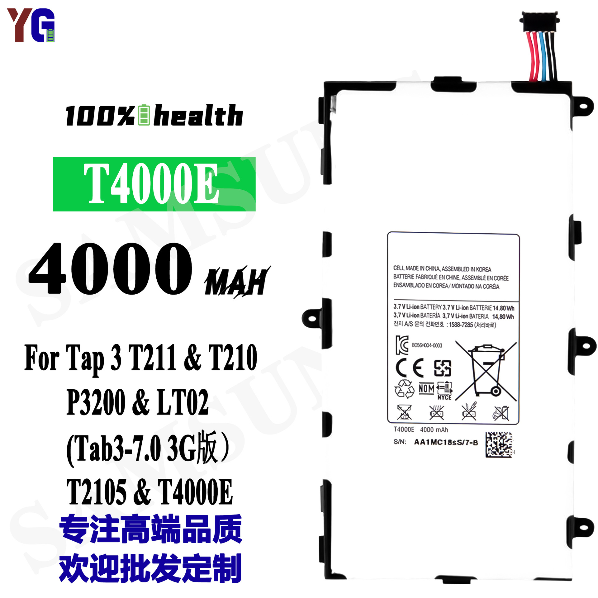 适用于三星Tab3 7.0 T211/T210/P3200手机电池T4000E工厂批发外贸