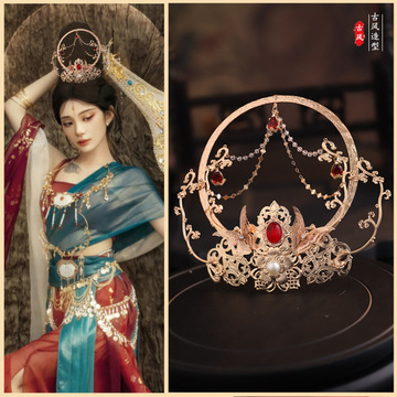 敦煌飞天圣女光环发冠古风汉服头饰古装神女配饰供养光圈发饰金环