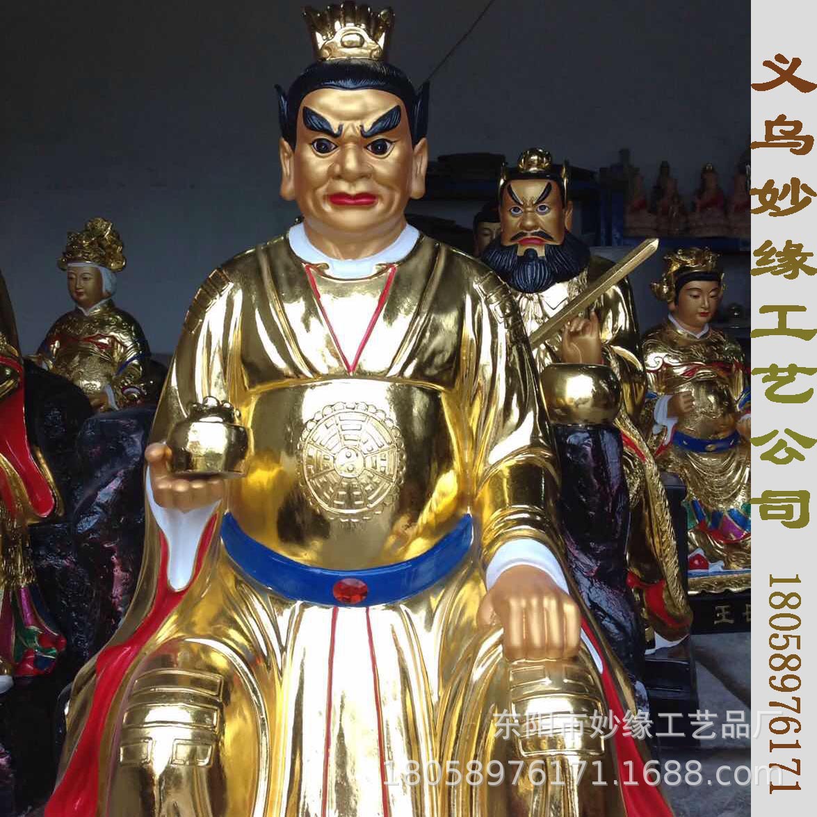 七大星君图片 中央土德地侯镇星星君 火德星君水德