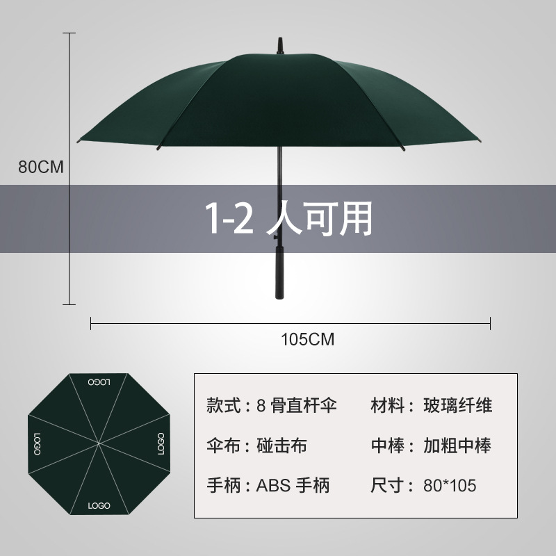 Golf Umbrella Full Fiber 4S Store Advertising Umbrella Umbrella Large Wholesale Straight Rod Fixed Printed Logo Long Handle Car Logo Umbrella