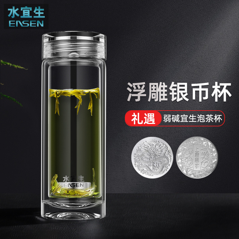 水宜生G515玻璃杯男士双层水杯泡茶杯商务水晶微保温车载透明杯子