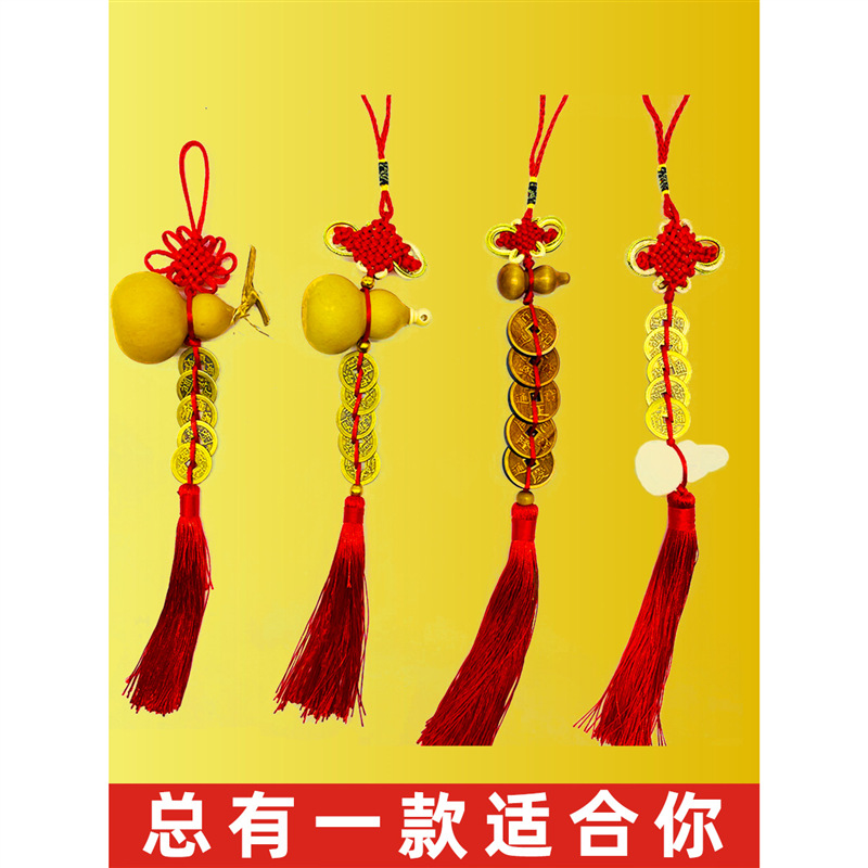 葫芦挂件门口家用开口葫芦摆件门对门厕所横梁卧室玄关黄铜五帝钱