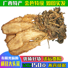 广西横县特产大头菜咸菜腌干农家手工咸头菜下饭菜配粥自晒南乡新