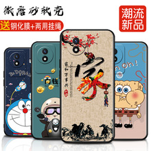 适用于vivoY11手机壳vivo保护y11硅胶套5G创意中国风潮个性V2236A