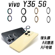 适用vivo Y36 5G镜头膜保护贴金属鹰眼玻璃镜头膜vivo Y36摄像头