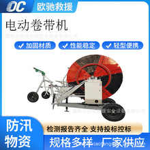 全自动卷盘式喷灌机可移动绞盘式浇地机便携式自动回管淋灌机