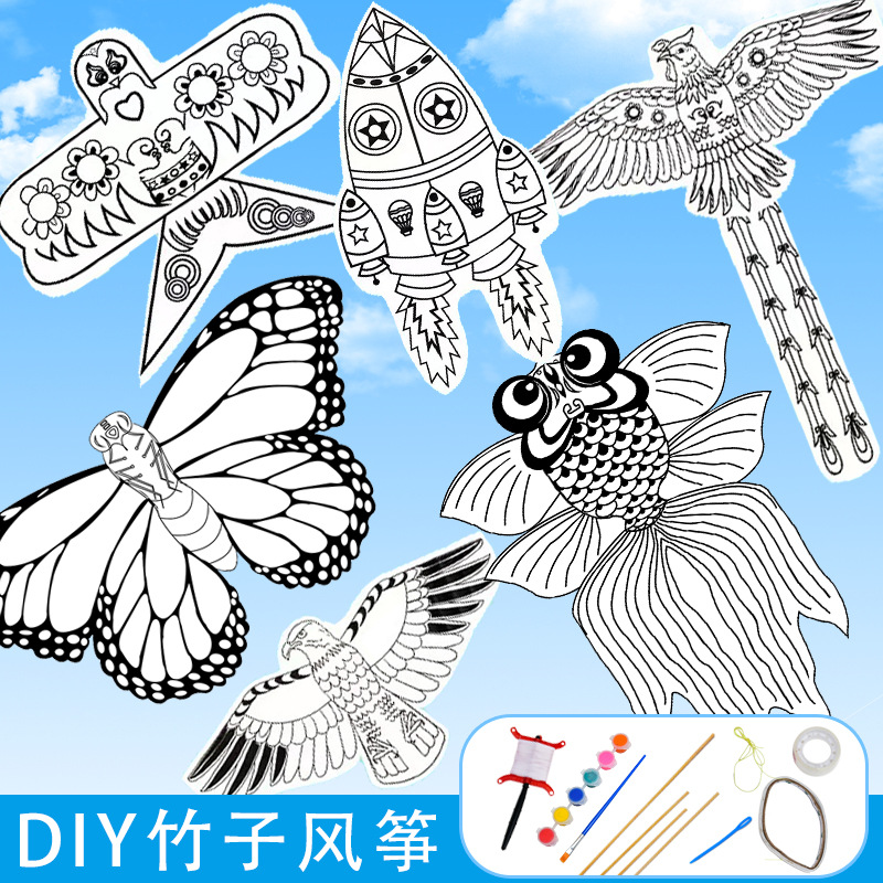 竹子风筝儿童节礼物金鱼手绘涂色教学送diy制作材料包批发摆摊