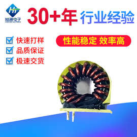 HT铁硅铝磁环电感铁硅铝磁环电感铜线绝缘线磁环带底座共模电感