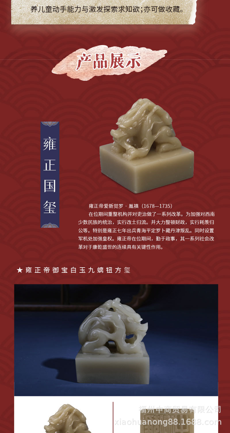 匹诺考古 帝王国玺礼盒 考古挖掘 diy儿童玩具