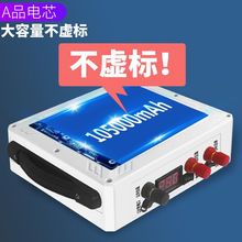 汽车应急启动电源12V24V大容量备用电瓶货充电强起柴汽搭电宝