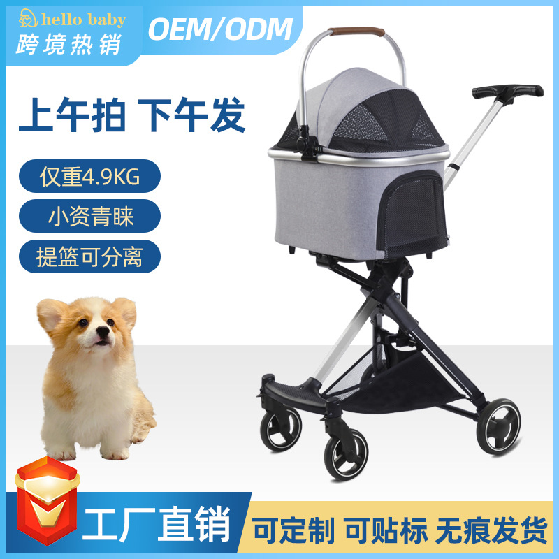 Medium and Small Dog Pet Stroller Retractable Luxury Foldable Dog Car Cat Dog Trolley Amazon Hot Sale