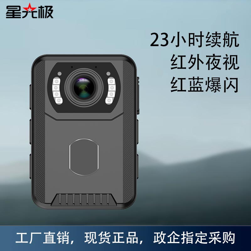 执法记录仪高清红外夜视胸前佩戴执法仪执勤现场随身执法记录仪