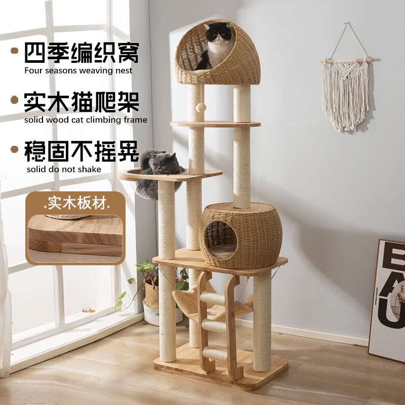 布偶爆款大型肥猫爬架猫窝猫树一体高层易打理日式剑麻编织四季太