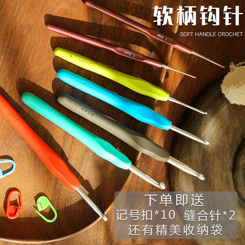 勾针软柄钩针工具套装diy编织包包毛衣针毛线钩针材料包跨境电商