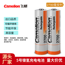 Camelion飞狮KTV话筒镍氢充电电池5号AA2700毫安时 玩具/鼠标