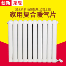 钢二柱暖气片 家用钢制品散热器散热片水暖壁挂式热水器厂家批发