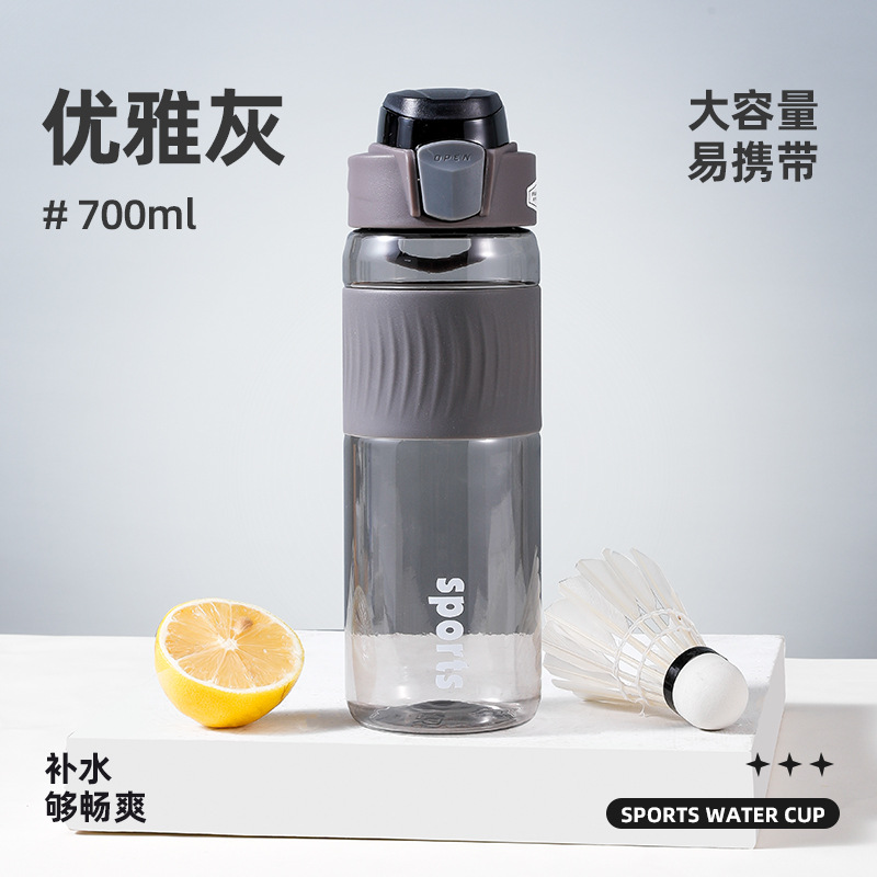 New Summer Shangku Sports Drinking Cup Simple and Portable Sports Plastic Cup Drop-Resistant Wholesale Department Store