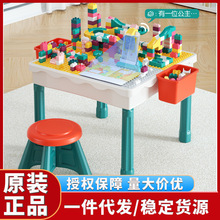 铭塔多功能积木桌宝宝早教益智大颗粒积木玩具桌儿童多功能游戏桌