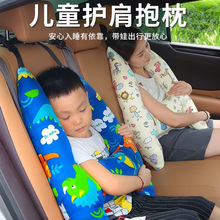 车内抱枕车载枕头车上用靠枕护颈枕儿童睡觉神器后排可爱汽车靠垫