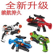 升级第四代红外线感应枪对战枪新款五代红外线双人玩具枪套装