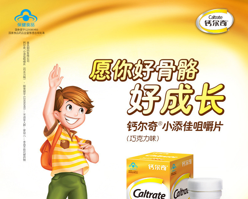 商品描述是否礼盒装否保健食品批准文号国食健字g20080493生产许可证