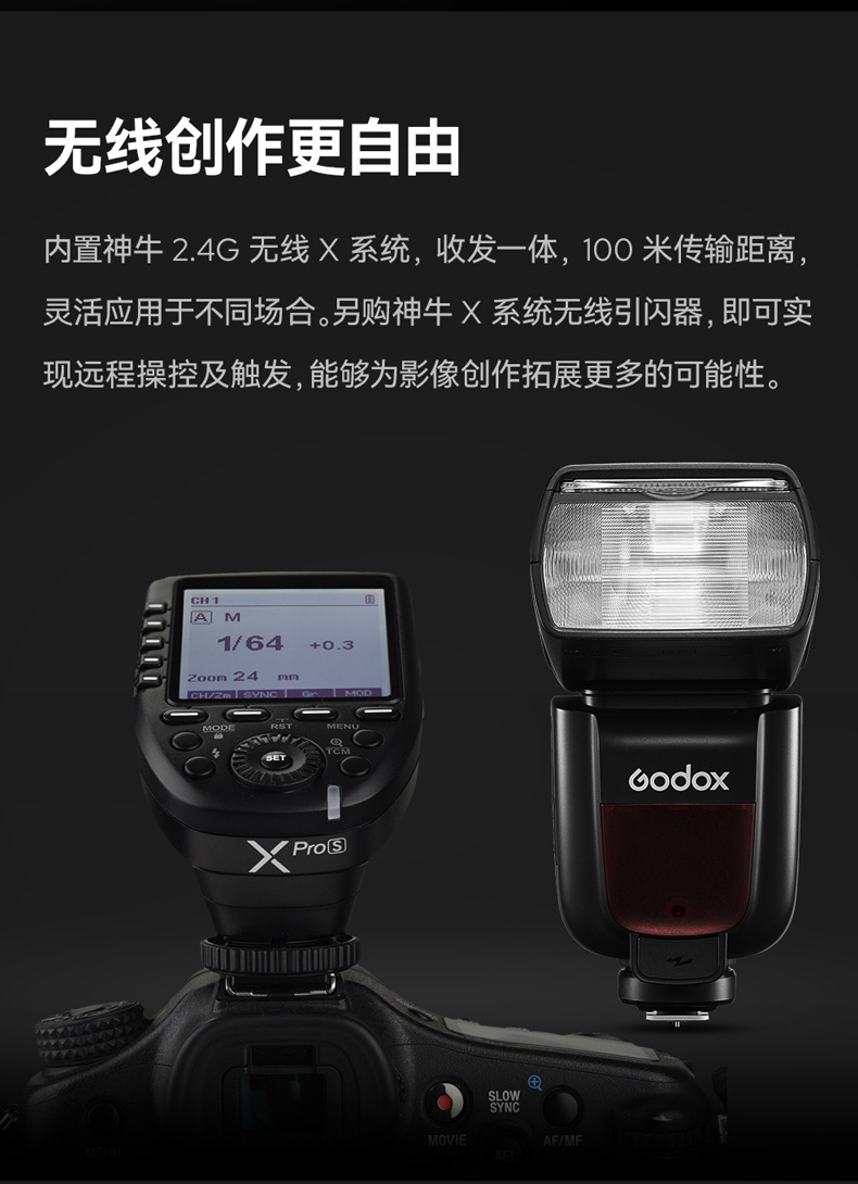 神牛tt685ii二代机顶闪光灯高速ttl适用于索尼佳能单反相机外拍灯