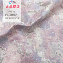 厂家直销 色织花朵浮雕提花面料 金银丝大提花蓬蓬连衣裙粉紫布料