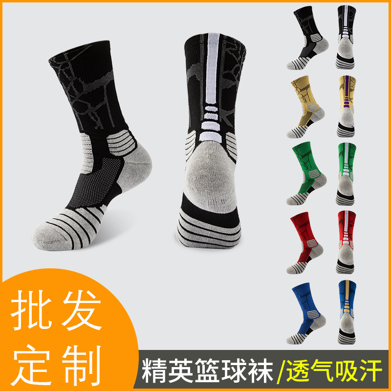 Wish Adult Mid-Calf Elite Basketball Socks Thick Towel Bottom College Student Non-Slip Running Men and Women Athletic Socks Manufacturer