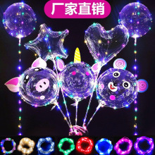 跨境led发光气球圣诞节波波球 氦气飘空气球发光波波球儿童玩具