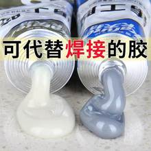 防水补漏喷剂密封胶水ppr热水器pvc下水管道漏水堵漏快修补带